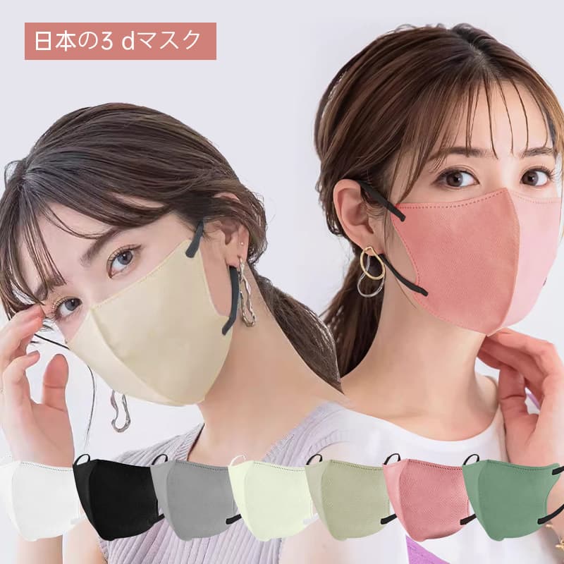 Japanese Style 4D/3D Mask High Aesthetic Slimming and Face-Slimming Disposable Individually Wrapped Three or Four Layers Thickened