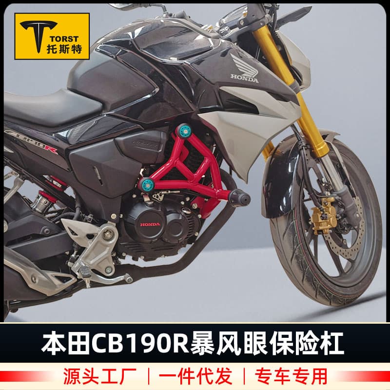Fit for Honda CB190R Motorcycle Crash Bar, CB190R Competition Bar, Zhidao 190SS Anti-Fall Bar, Tail Rack Modification