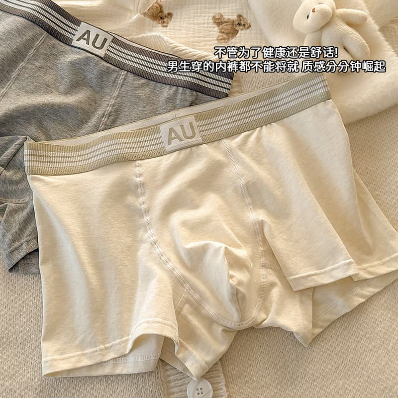 Men's pure cotton underwear men's 10A antibacterial mid-waist boxer briefs Class A baby cotton raw cotton large size 200 pounds boxer briefs