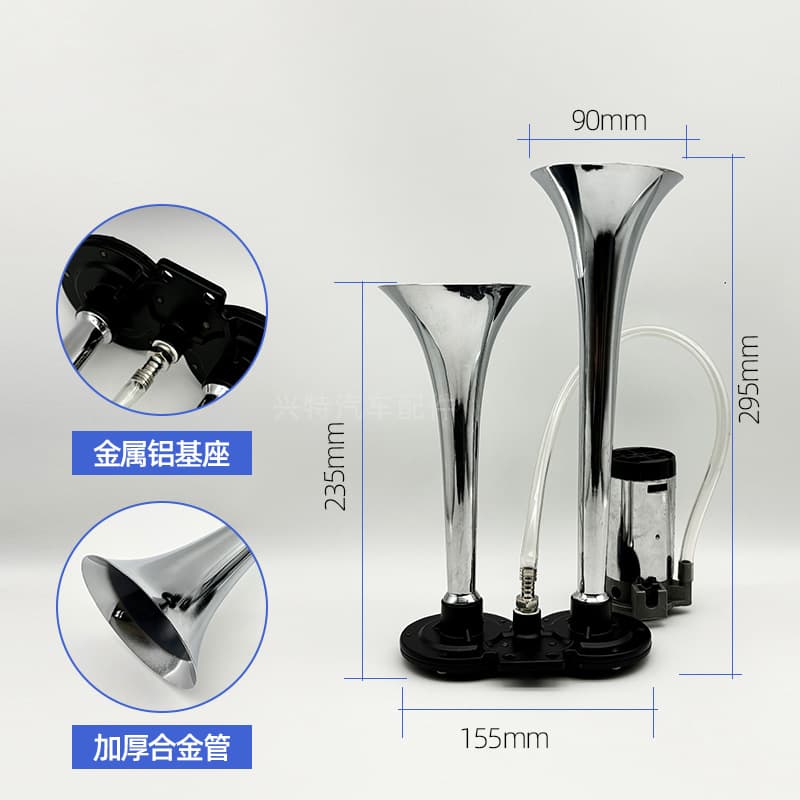 Cross-border 12V Dual-tube Zinc Alloy Air Horn Air Pump Car Horn Compressor Train Super Loud Air Horn