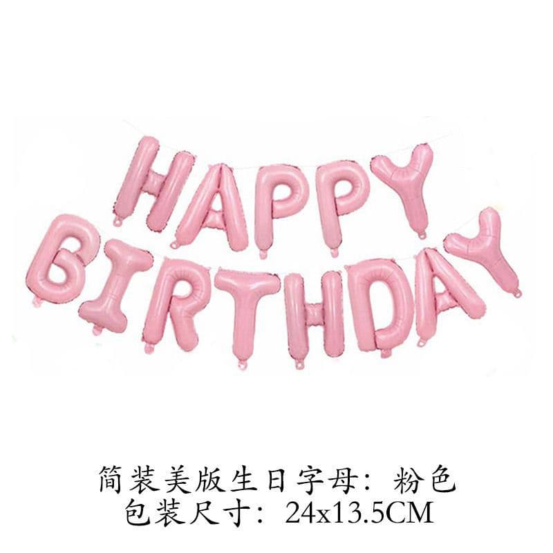 HAPPY BIRTHDAY Happy Birthday Aluminum Foil Balloon Party Decoration Setup Props Banner Aluminum Foil Balloon