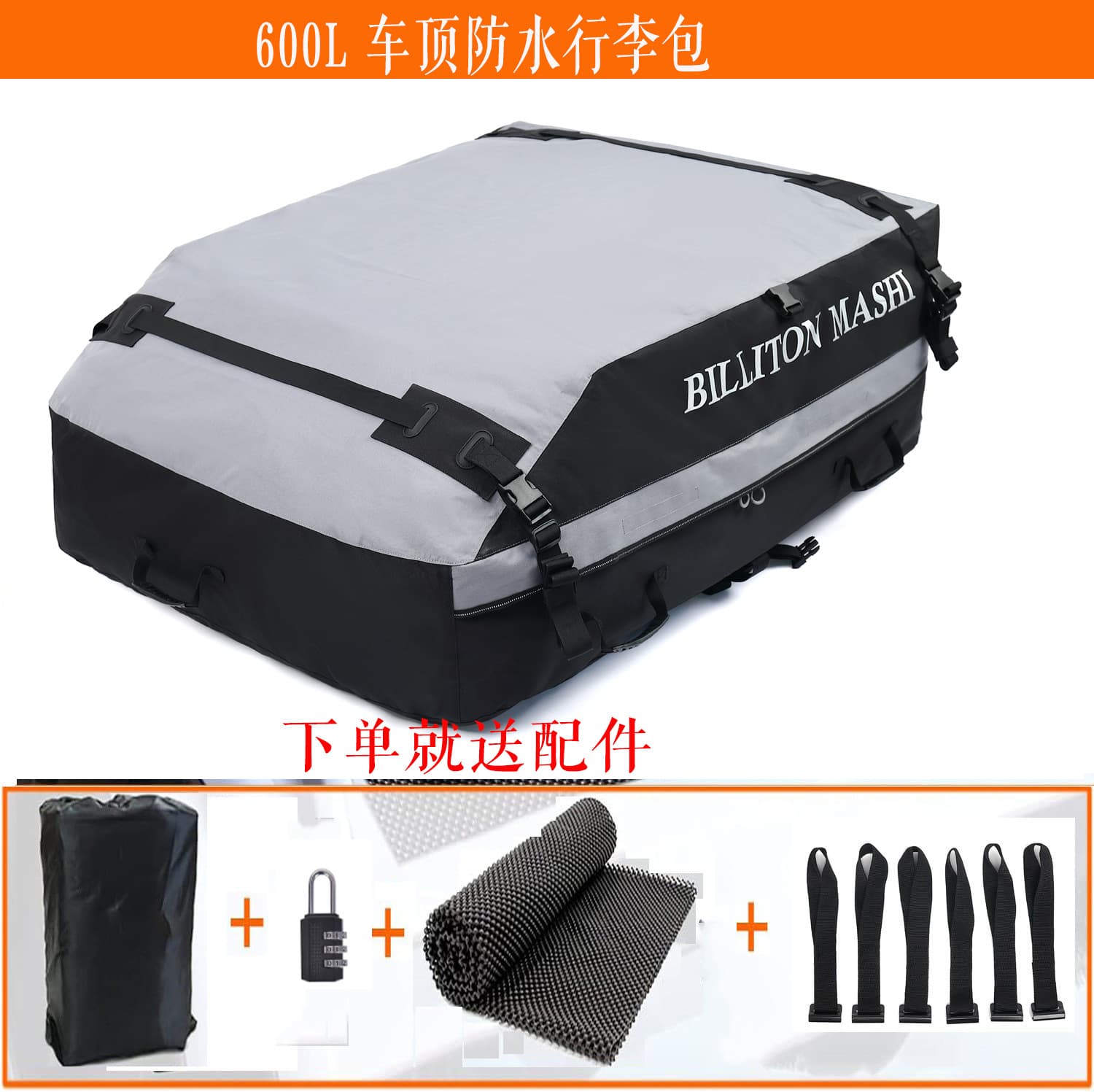 Amazon PVC Waterproof Sunproof Car Roof Luggage Bag Travel Roof Top Carrier