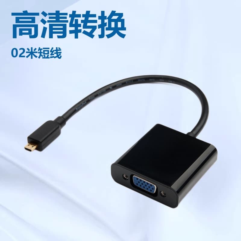 Micro HDMI to VGA Converter Micro HDMI to VGA Video Adapter Cable 1080P 0.2m