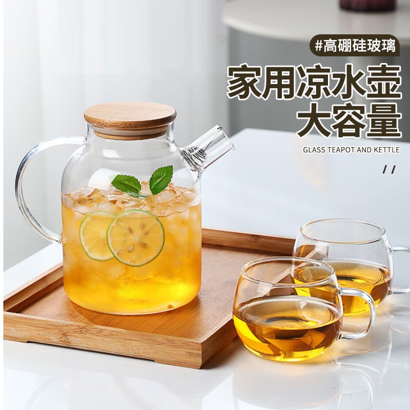 Glass Cold Water Jug, High Temperature Resistant, Large Capacity, Household Refrigerator Cold Water Jug, Cold Brew Jug, Teapot, Cold Boiled Water Cup, Wholesale