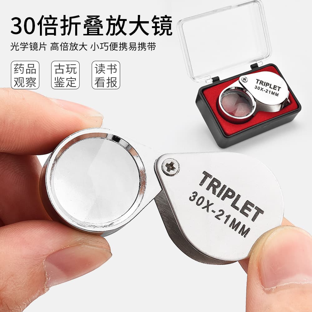 30X21 Jewelry Loupe Silver High Magnification Folding Metal Portable Mini