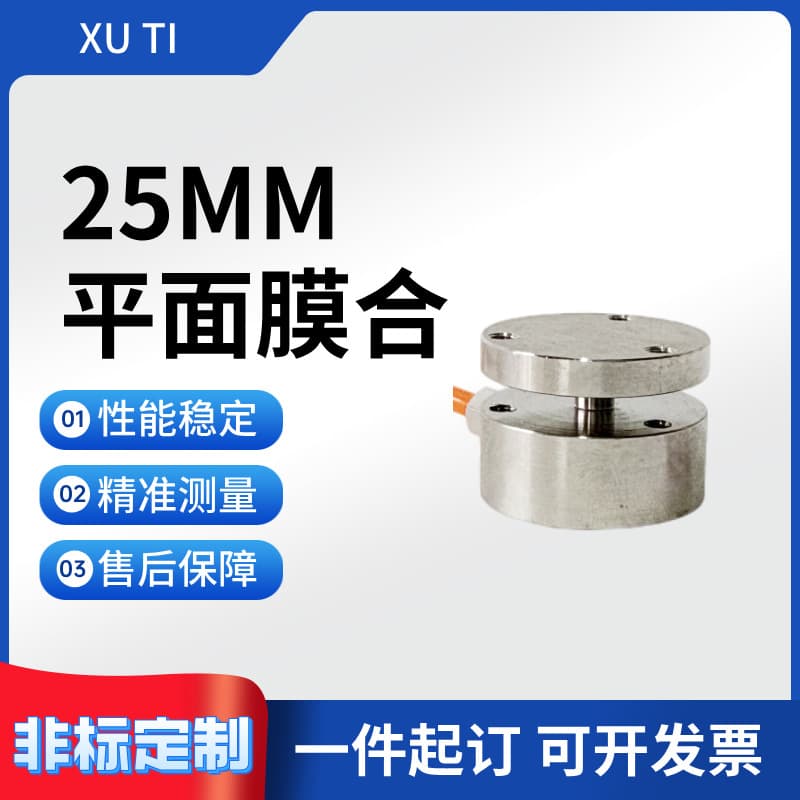 Pressure sensor displays, flat diaphragm capsule type force/weight/pressure/gravity sensors, testing instruments