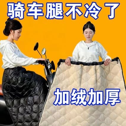 Electric Vehicle Windshield Skirt, Winter Warmth, Battery-Powered Vehicle Windshield Blanket, Fleece-Lined Waterproof Apron