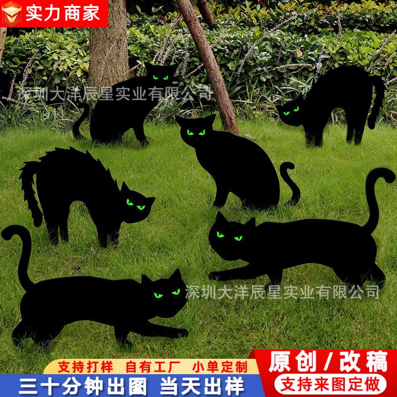 Cross-border popular Halloween place card with LED light black cat Halloween party yard decoration sign place card