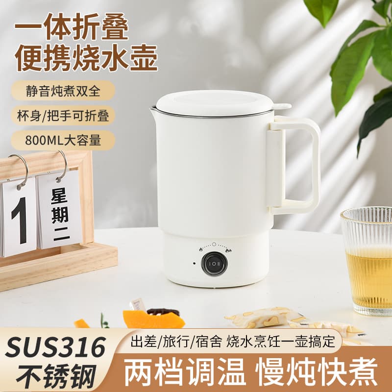 Foldable Kettle for Travel and Business Trips, Portable Stainless Steel Electric Heating Cup, Mini Student Dormitory Noodle Cooker