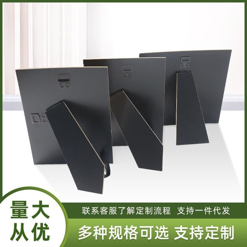 Foldable wooden frame backboards A3A4 accessories, professional production of various sizes, manufacturer direct sales picture frames.