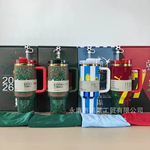 Cross-border Bestseller Football World Cup Collaboration 40oz Insulated Tumbler Giant Straw Cup Ice Mug Car Cup