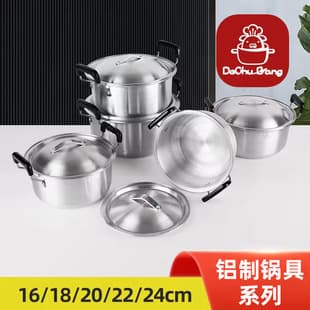 Export Southeast Asia Aluminum Pot 16-24CM Double Handle Household Lidded Soup Pot Aluminium Cooking Pot