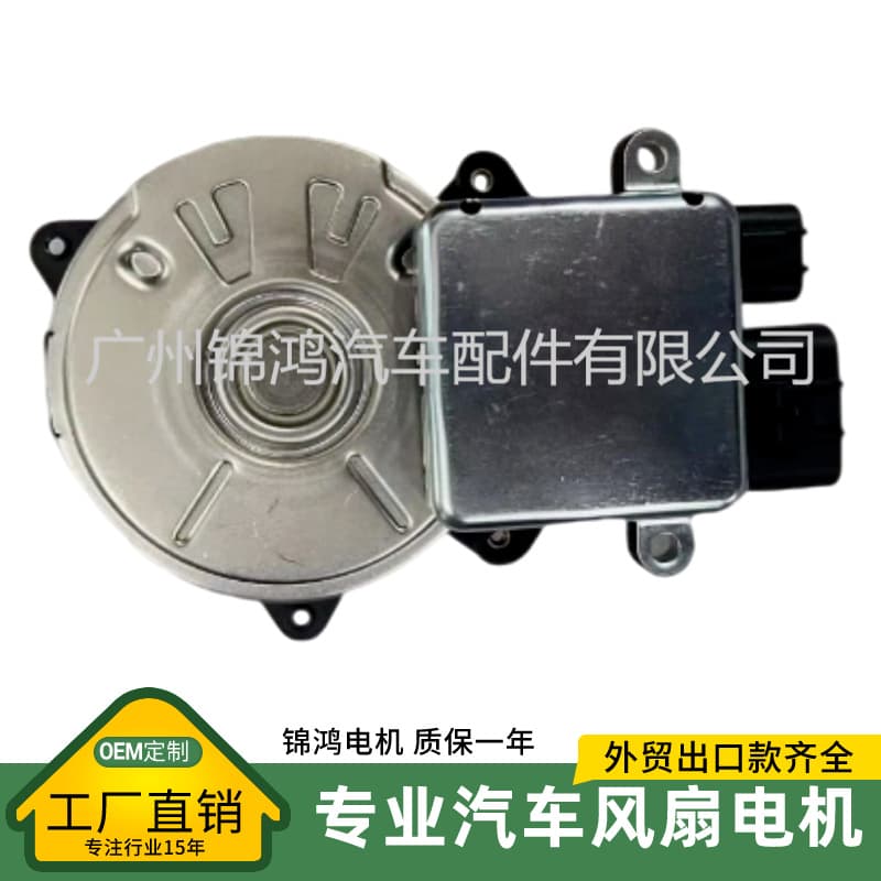 Source Factory Grand ISNA4W Car Fan Motor Resistor 168000-4611