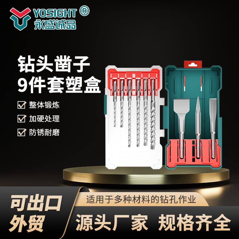 Drill Bit and Chisel 9-Piece Plastic Box Manufacturer Custom for Wall Scraping, Grooving, Concrete Drilling, Alloy Impact Drill