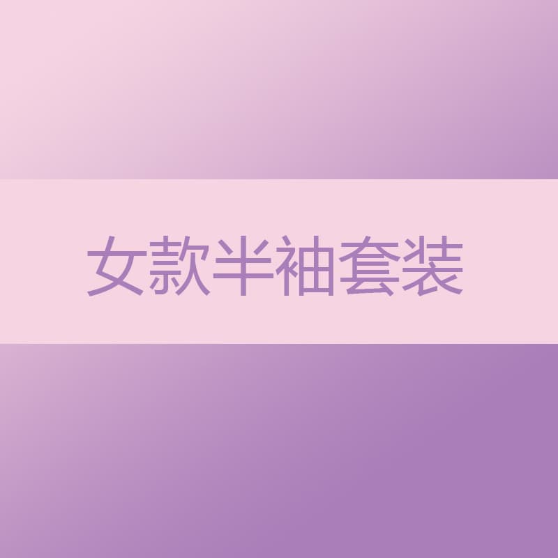 Chunqiu Full Cotton Double-Layer Gauze Crepe Japanese Simple Women's Short Sleeve Pajama Set Pure Cotton Loungewear Collection