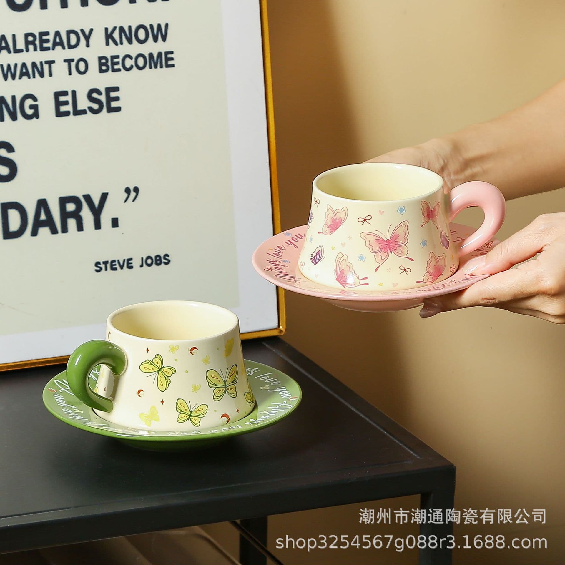 Cartoon Dreamy Coffee Cup and Saucer Housewarming Gift Themed Afternoon Tea Water Cup Home Ceramic Coffee Mug Set
