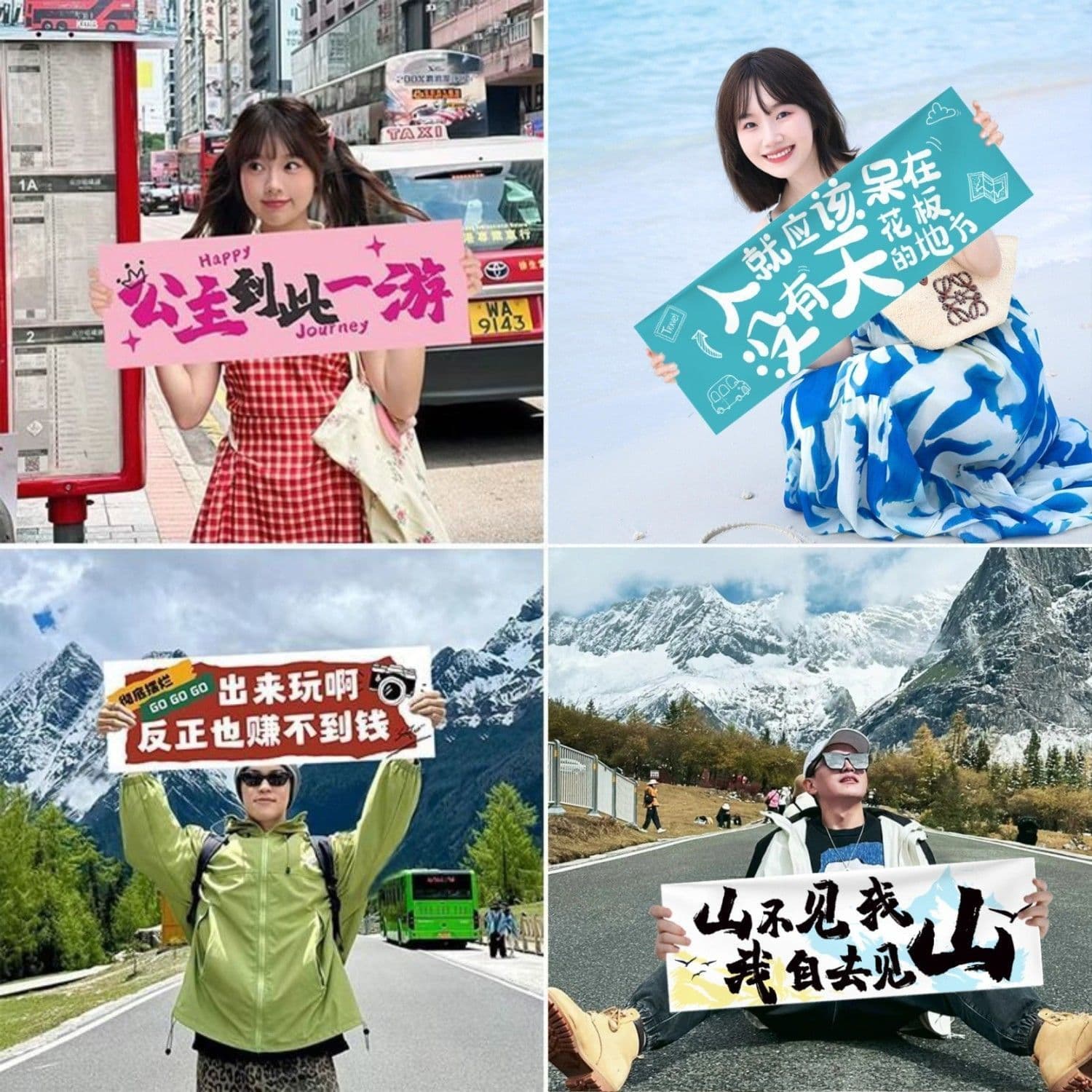 Hiking Seaside Photo Prop Travel Handheld Banner Creative Team Building Camping Outdoor Small Banner
