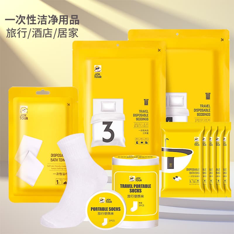 Homestay Hotel Outdoor Travel Bed Set, Compression Towel, Bath Towel, Sleeping Bag, Disposable Bed Sheet, Set of Three to Four Pieces
