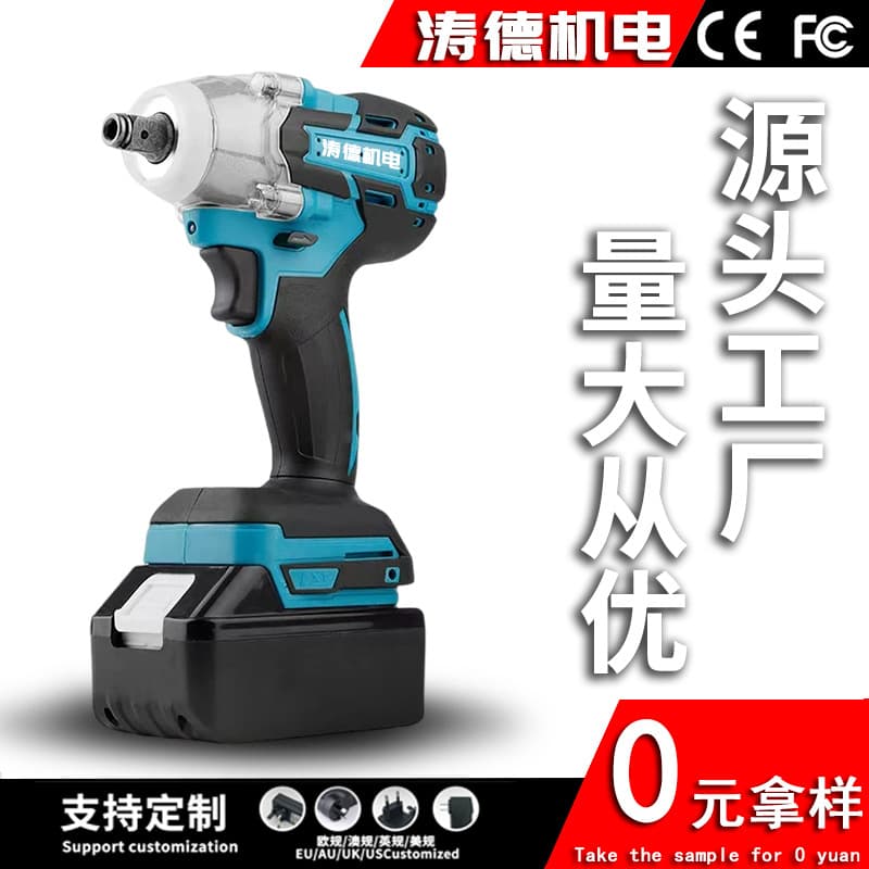 Cross-Border Trade Charging Brushless Lithium Electric Wrench, High-Power Impact Wrench for Scaffolding Air Gun