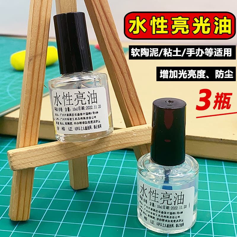 Water-Based Glazing Oil Hand Model Soft Clay Transparent Varnish Stone Plastic Clay Ultra-Light Clay Varnish Sealing Layer Tool