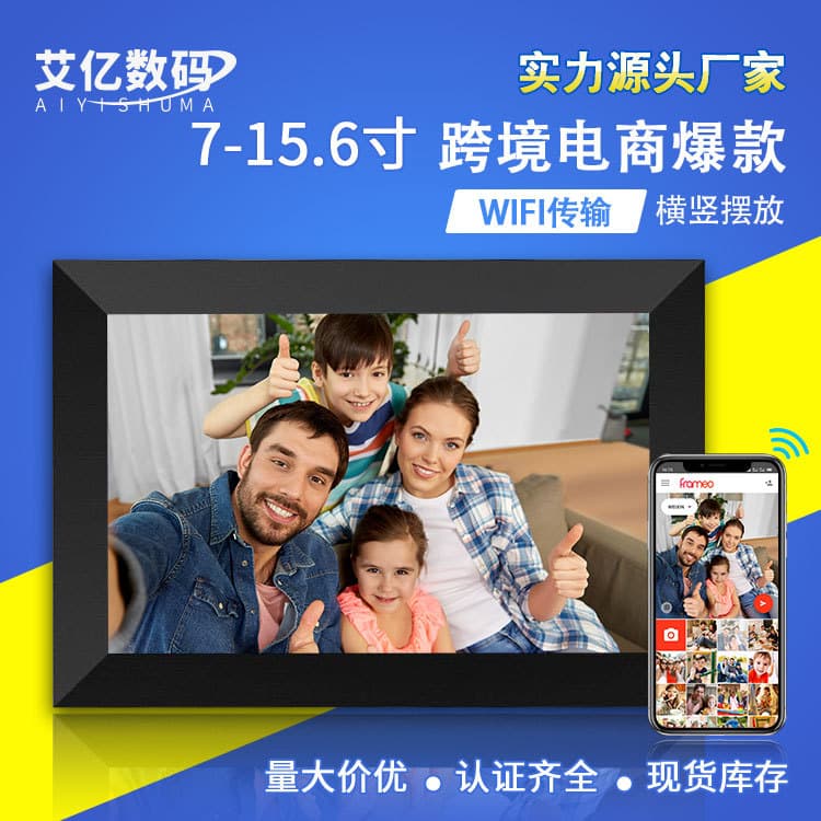 10.1/15.6 Inch Frameo Cloud Digital Photo Frame Wifi Touch Album Ips Screen Computer/digital Photo Frame/digital Picture Frame
