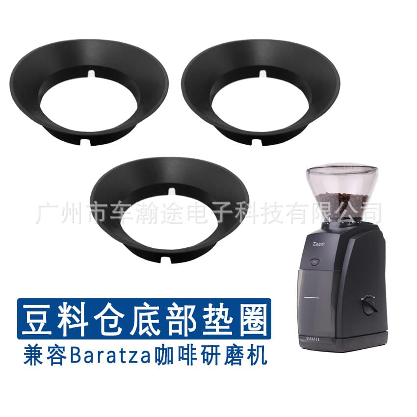 Baratza Gasket Replacement for Coffee Grinder, Bean Hopper Seal Spare Part