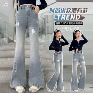 Girls' Denim Jeans Spring Autumn 2026 New Stylish Mid-Large Kids Stretch Casual Pants Middle School Student Trendy Flared Jeans