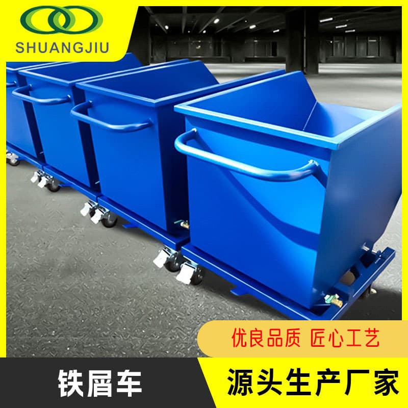 Nantong Fully Welded Integrated Stable Load-Bearing Iron Chip Cart Gear Processing Workshop Heavy-Duty Metal Scrap Handling Direct Supply