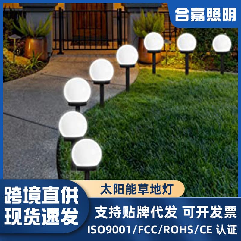 Outdoor Solar Powered round Lawn Lights Garden Decorative Lighting Landscape Ground Insert Plastic Solar Energy Lawn Lamp