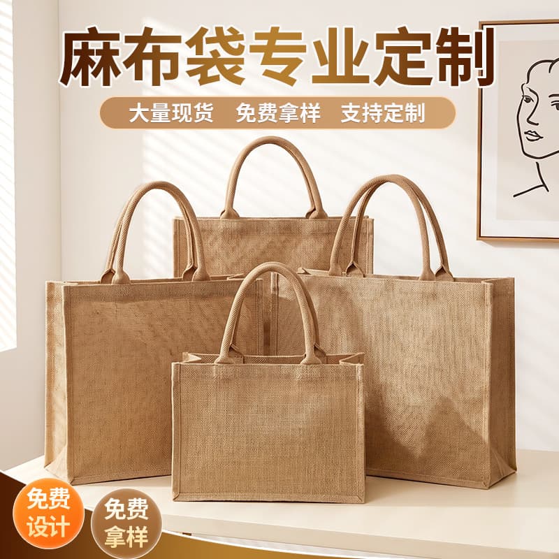 Custom Logo Linen Cotton Jute Tote Bag Eco-Friendly Gift Bag Lunch Box Canvas Bag