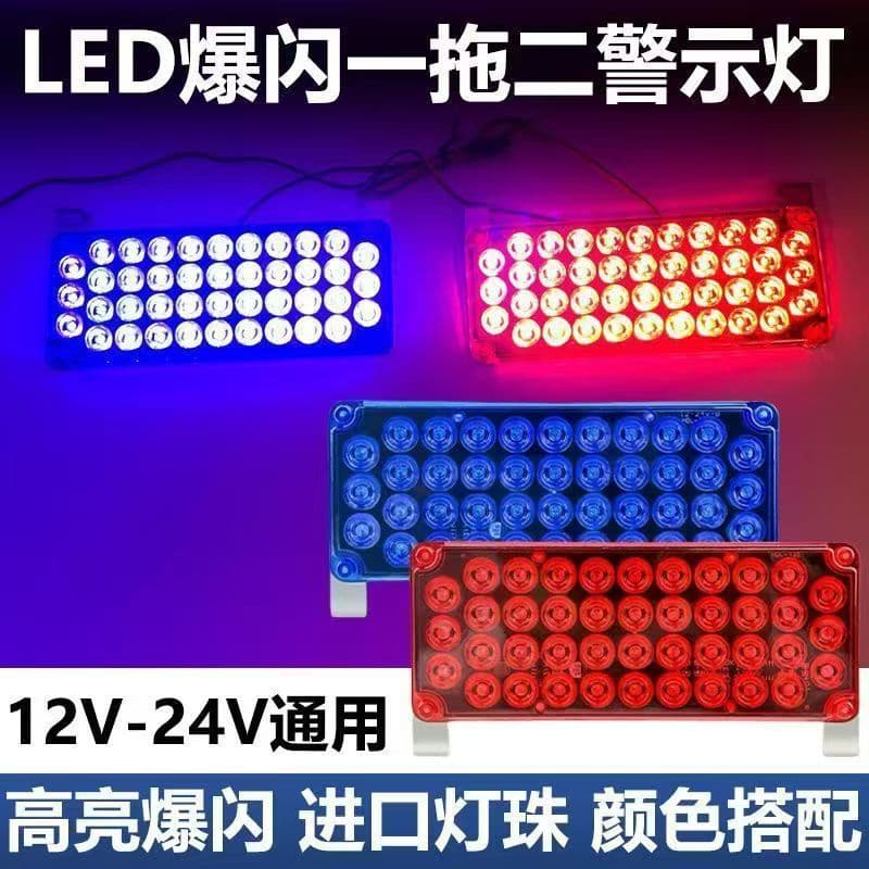 12V Red Blue Flashing LED Light Bar Rectangular Light for Trailer Sprinkler Truck Wrecker Rescue Vehicle Tail Light Security Booth Flashing Light