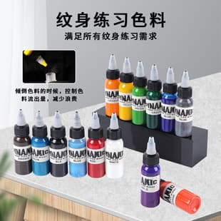 Yilong Tattoo Machine Tattoo Pigment Set Tattoo Ink Tattoo Practice 30ml Pigment Custom Brand