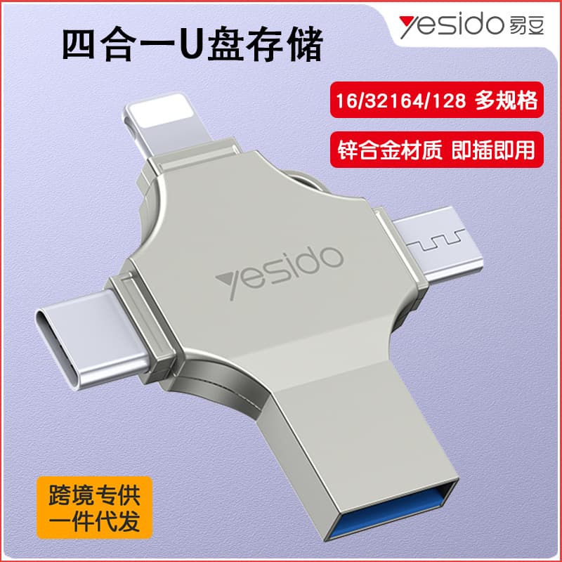 yesido 4-in-1 Phone Flash Drive Converter Adapter Multi-Function for Apple and Android