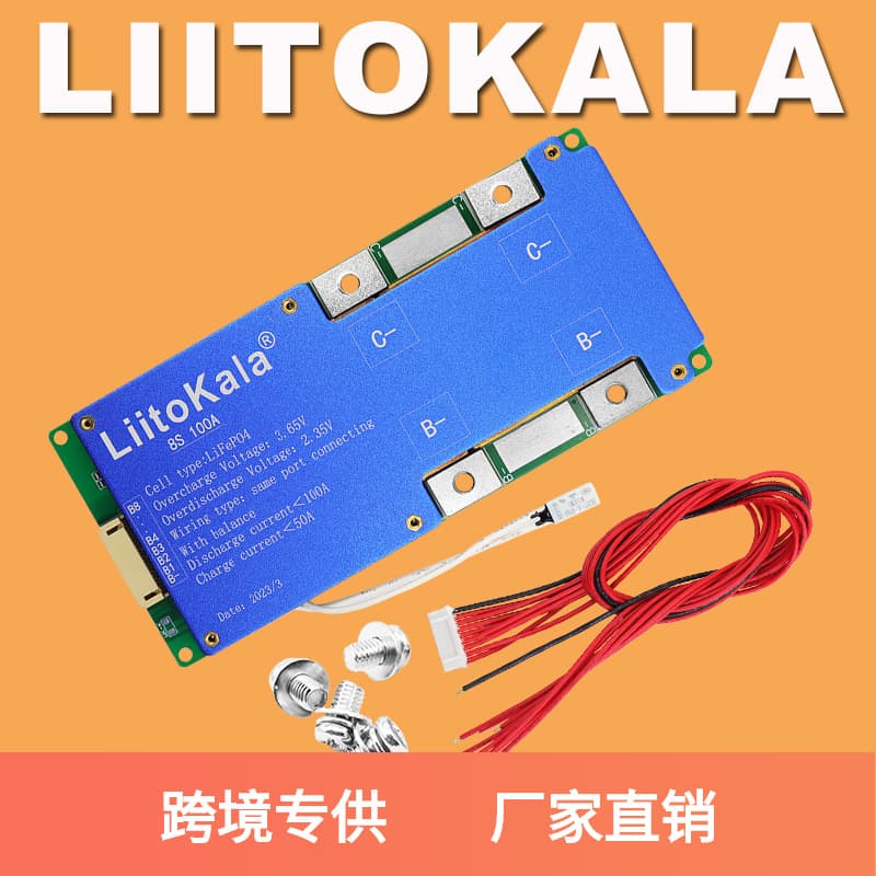 LiitoKala 8S-24V100A-BMS 8-string 24V lithium iron phosphate battery protection board