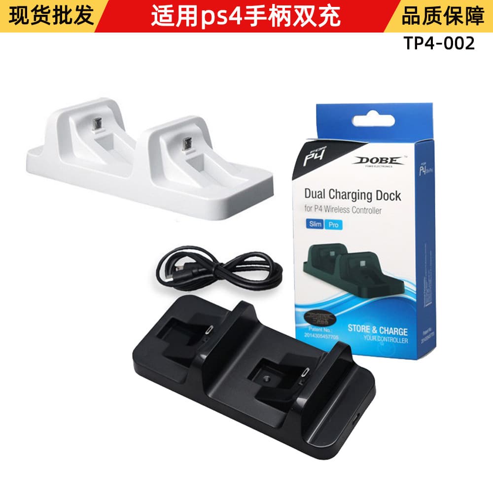 Compatible PS4 Controller Charger, PS4 Slim/Pro Controller Stand Dual Charger TP4-002