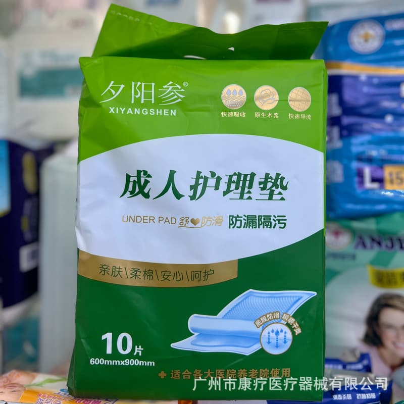 Xiyangshen Adult Care Pads 60x90cm Elderly Urine Proof Pads Mattress Protector Diapers Adult Diapers 10-Pack