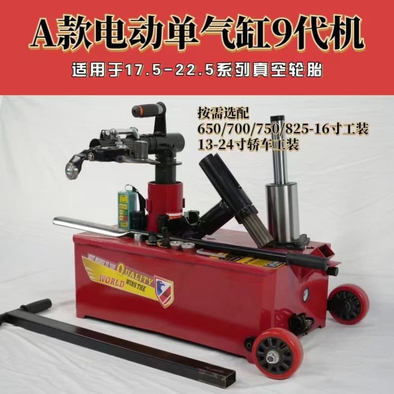 Complete range of models pneumatic tubeless tire changer, electric tire changer, mobile tire repair and removal device, full model availability