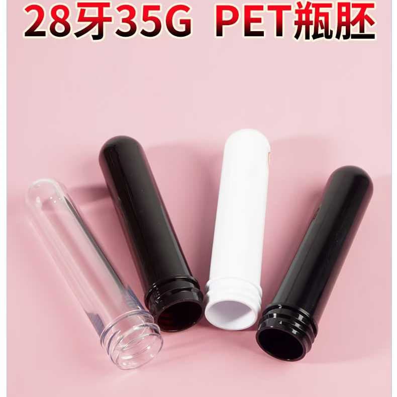 28 Thread 35g Plastic Preform Tube Cosmetics PET Preform Shampoo PET Tube Preform Stock Wholesale