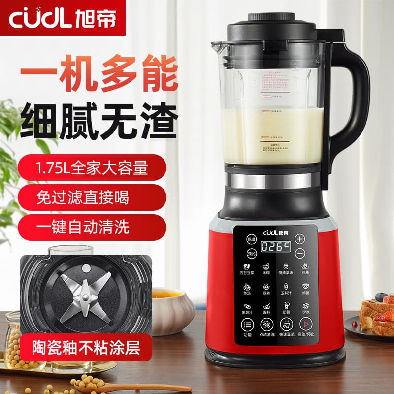 High-Speed Blender, Automatic Household Heating Blender, Soy Milk Maker, Baby Food Rice Paste Corn Juice Maker