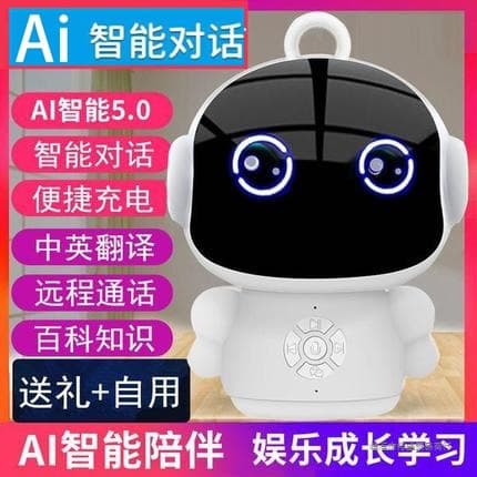 New AI Early Education Machine, Children's Smart Companion Robot, Educational Toy with Voice and Multi-functional Learning