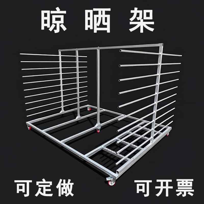 Customized door panel drying racks, vacuum-formed door panel drying racks, direct sales of door panel painting drying racks