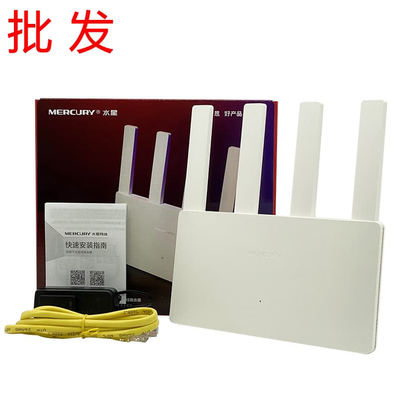 MERCURY WIFI6 Gigabit Dual Band A15G Home AX1500M Wireless MESH Router TP Wholesale