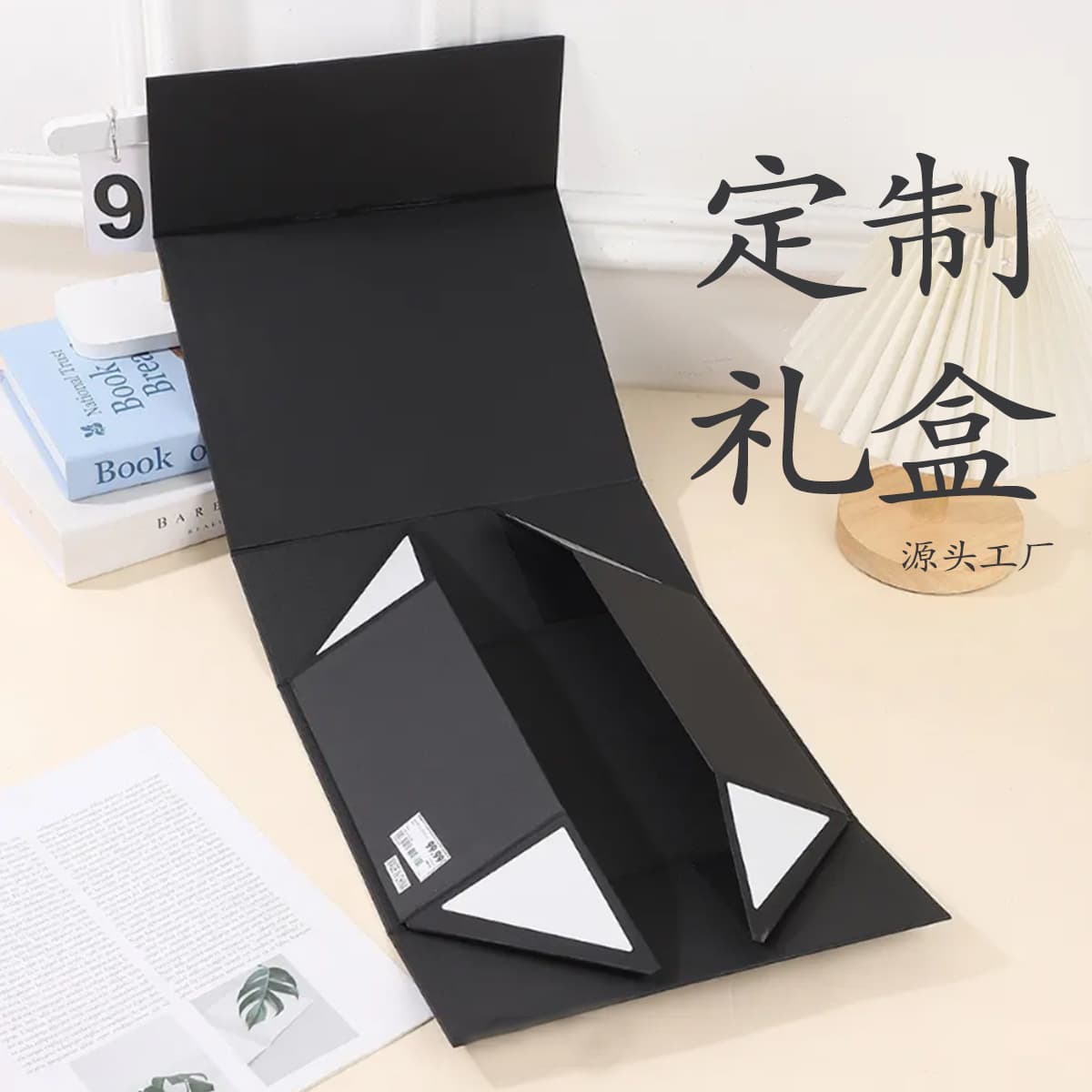 Manufacturer Gift Box Premium Magnetic Rigid Paper Box Flip-Lid Bookstyle Box One-Piece Foldable