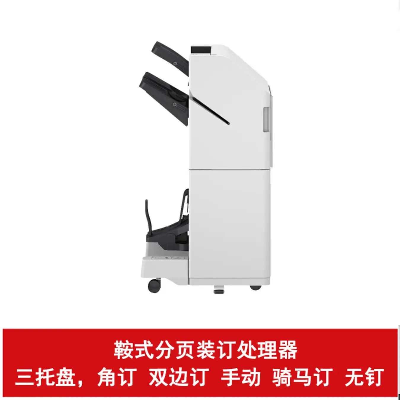 Canon imageRUNNER ADV DX 6855/6860/6870 Black and White Laser High-Speed Printer