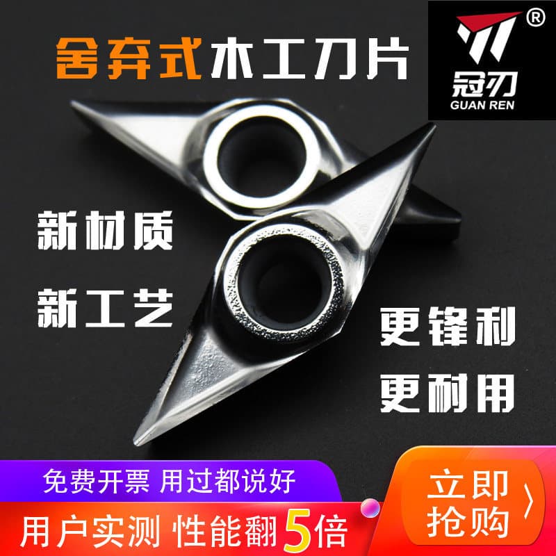 CNC Woodworking Turning Tool Diamond-Shaped External Turning Insert Alloy V-Shaped Wood Turning Tool for Lathe Stairs Polyurethane