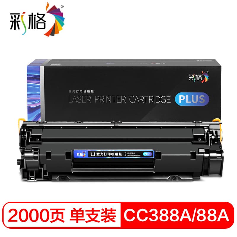 Colorful Grid PLUS Edition Toner Cartridge CHG-CC388A Black Compatible with HP 388a Ink Cartridge P1106 P1108