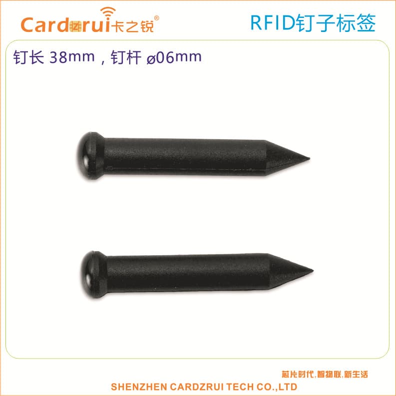 Furniture wood material implantable IC electronic tag Furniture handicraft patrol inventory NFC anti-counterfeiting nail tag