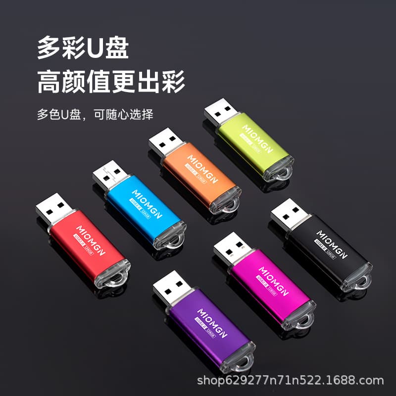 U disk customization cross-border wholesale bright color U disk engraved metal 32g bidding advertising gift USB 8g car