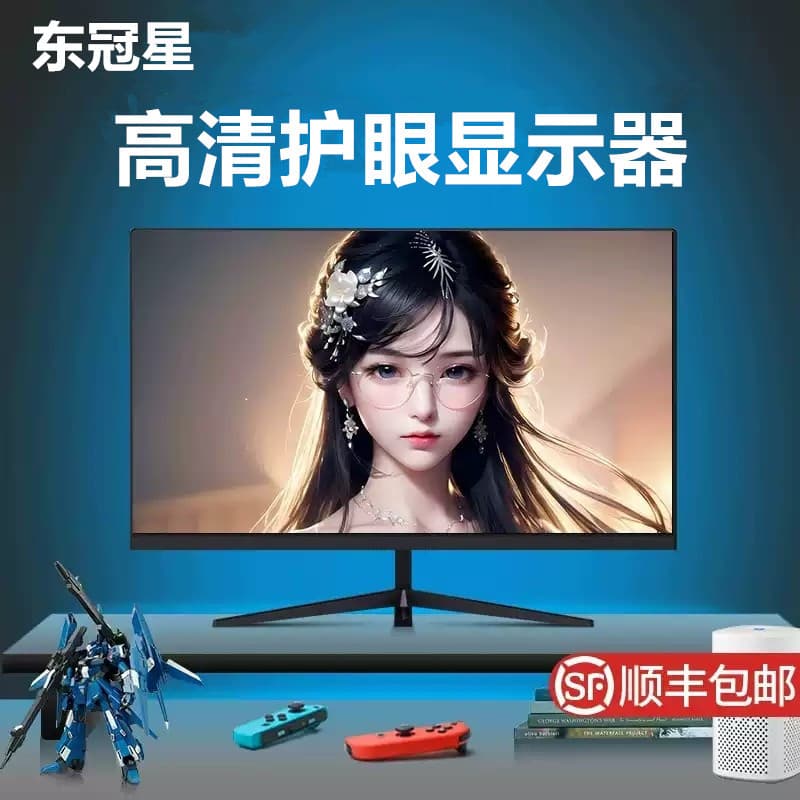 19-inch Monitor, 27-inch Surveillance, 24-inch Desktop Computer Display Screen, IPS LCD HD Flat Ultra-Thin