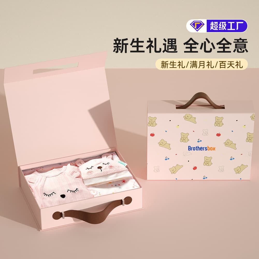 Baby Full Moon Gift Box, Candy and Clothing Gift Box Custom Cartoon Suitcase Souvenir Children's Birthday Kindergarten Box